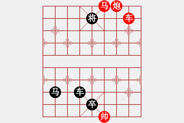 象棋棋譜圖片：棋手知音閑來一局20151003 - 步數(shù)：13 