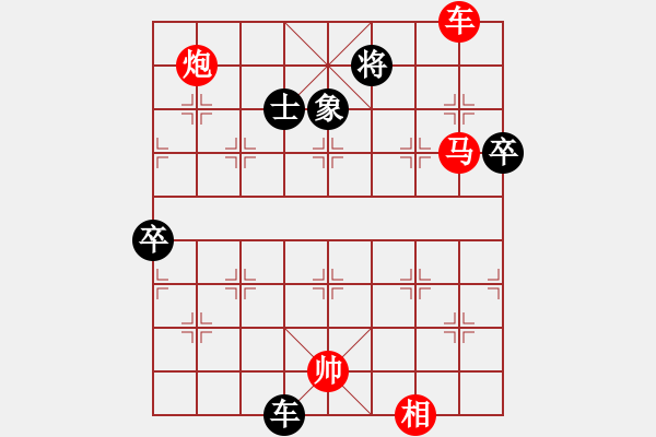 象棋棋譜圖片：劉鑫先勝好人好夢(mèng) - 步數(shù)：100 