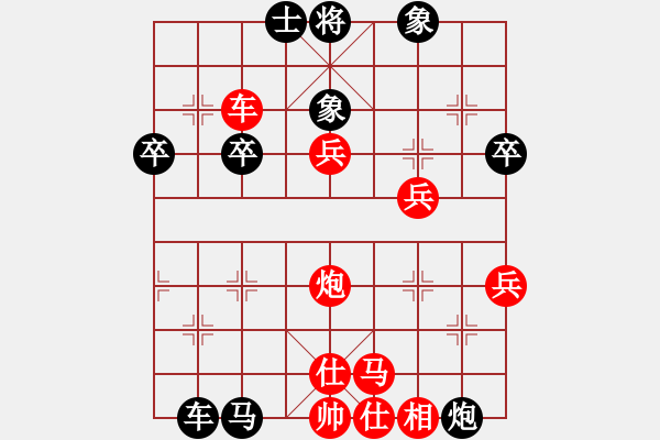 象棋棋譜圖片：劉鑫先勝好人好夢(mèng) - 步數(shù)：60 