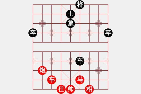 象棋棋譜圖片：劉鑫先勝好人好夢(mèng) - 步數(shù)：80 