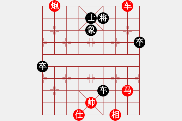 象棋棋譜圖片：劉鑫先勝好人好夢(mèng) - 步數(shù)：90 