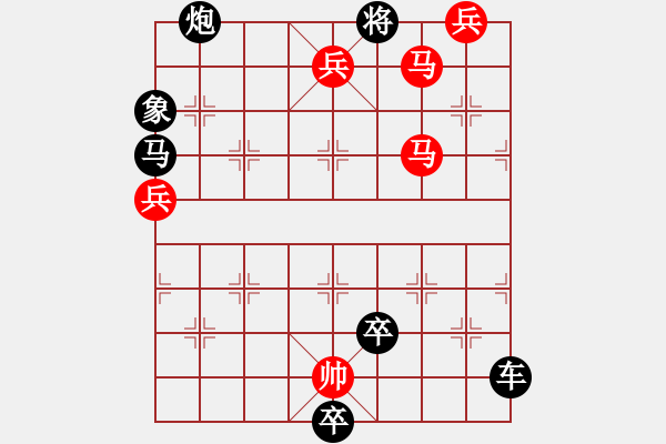 象棋棋譜圖片：春潮帶雨（提高局）----和局....孫達(dá)軍【創(chuàng)作于1995年，發(fā)表于2003年《象棋絕殺與妙和》】 - 步數(shù)：100 