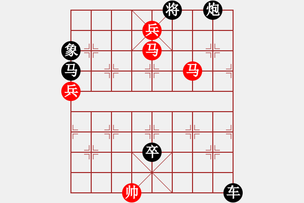 象棋棋譜圖片：春潮帶雨（提高局）----和局....孫達(dá)軍【創(chuàng)作于1995年，發(fā)表于2003年《象棋絕殺與妙和》】 - 步數(shù)：110 