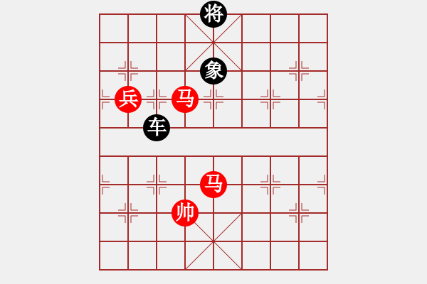 象棋棋譜圖片：春潮帶雨（提高局）----和局....孫達(dá)軍【創(chuàng)作于1995年，發(fā)表于2003年《象棋絕殺與妙和》】 - 步數(shù)：140 