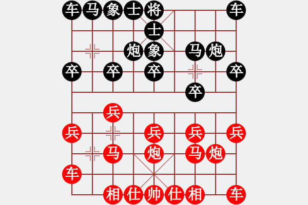 象棋棋譜圖片：中游對(duì)局 韓裕恒 勝 佚名 - 步數(shù)：10 