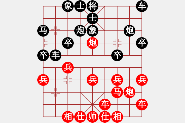 象棋棋譜圖片：中游對(duì)局 韓裕恒 勝 佚名 - 步數(shù)：20 