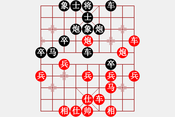 象棋棋譜圖片：中游對(duì)局 韓裕恒 勝 佚名 - 步數(shù)：30 