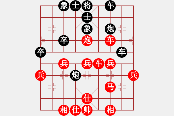 象棋棋譜圖片：中游對(duì)局 韓裕恒 勝 佚名 - 步數(shù)：40 