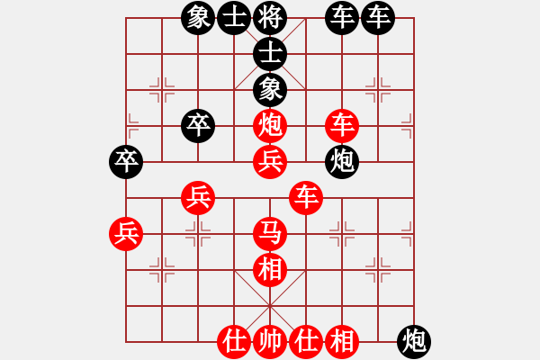 象棋棋譜圖片：中游對(duì)局 韓裕恒 勝 佚名 - 步數(shù)：50 