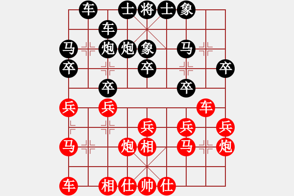 象棋棋譜圖片：第8輪后負(fù)何風(fēng)飛相進(jìn)右馬對左過宮炮 - 步數(shù)：20 