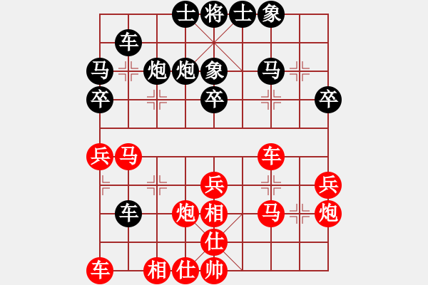 象棋棋譜圖片：第8輪后負(fù)何風(fēng)飛相進(jìn)右馬對左過宮炮 - 步數(shù)：30 