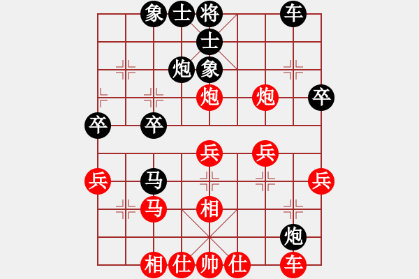 象棋棋譜圖片：下山王(月將)-和-猴王測(cè)試(日帥) - 步數(shù)：30 