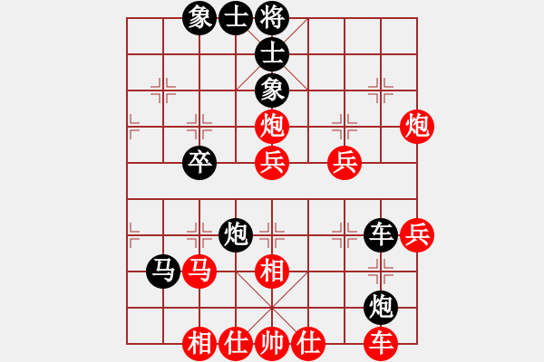 象棋棋譜圖片：下山王(月將)-和-猴王測(cè)試(日帥) - 步數(shù)：40 