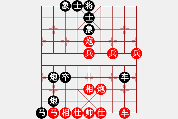 象棋棋譜圖片：下山王(月將)-和-猴王測(cè)試(日帥) - 步數(shù)：50 