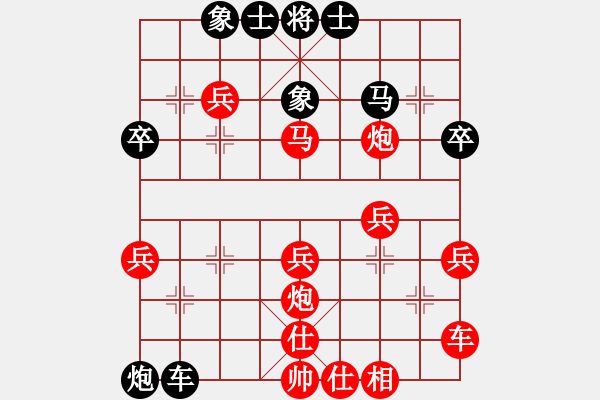 象棋棋譜圖片：思斌先勝祺楠20200110 - 步數(shù)：40 