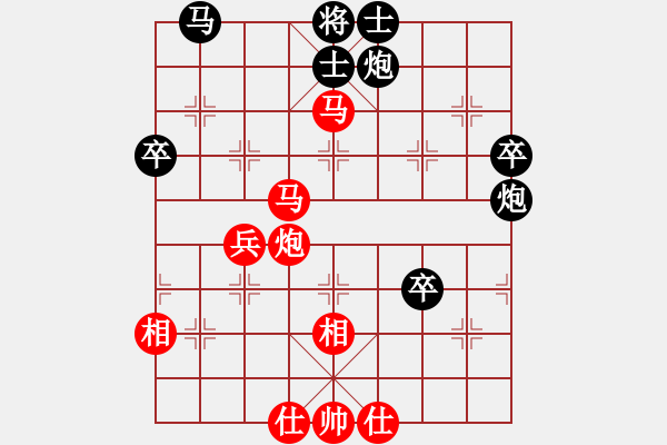 象棋棋譜圖片：陜西天宇電力 劉小寧 勝 寶雞陳倉區(qū) 呂九河 - 步數(shù)：50 