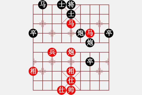 象棋棋譜圖片：陜西天宇電力 劉小寧 勝 寶雞陳倉區(qū) 呂九河 - 步數(shù)：60 