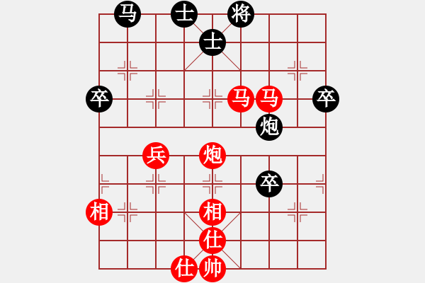 象棋棋譜圖片：陜西天宇電力 劉小寧 勝 寶雞陳倉區(qū) 呂九河 - 步數(shù)：63 