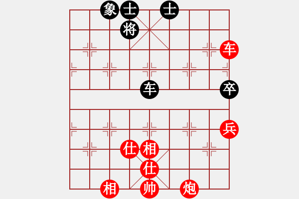 象棋棋譜圖片：新疆隊(duì) 張欣 勝 甘肅隊(duì) 焦明理 - 步數(shù)：119 