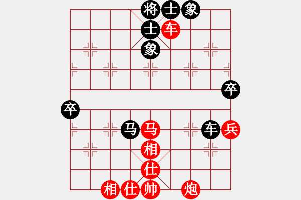 象棋棋谱图片：新疆队 张欣 胜 甘肃队 焦明理 - 步数：80 