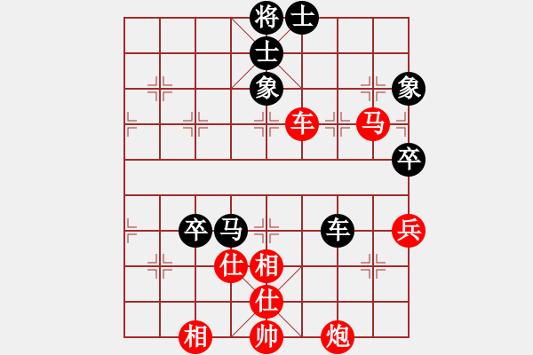 象棋棋谱图片：新疆队 张欣 胜 甘肃队 焦明理 - 步数：90 