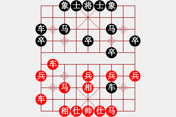 象棋棋譜圖片：港頭潛龍(3段)-負(fù)-弈林殺手(8段) - 步數(shù)：30 