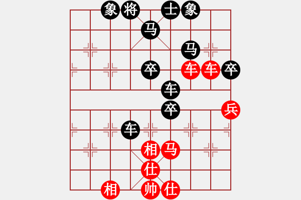 象棋棋譜圖片：港頭潛龍(3段)-負(fù)-弈林殺手(8段) - 步數(shù)：70 