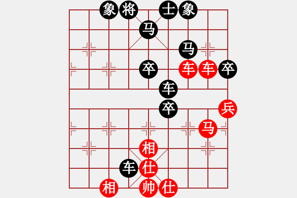 象棋棋譜圖片：港頭潛龍(3段)-負(fù)-弈林殺手(8段) - 步數(shù)：72 