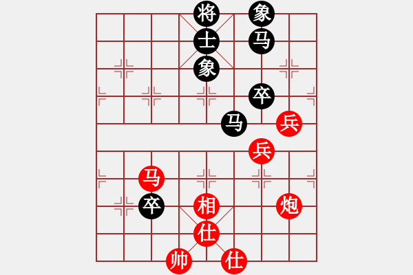 象棋棋譜圖片：菜菜杯對局選 環(huán)環(huán)對閆永海（黑方超時） - 步數(shù)：100 