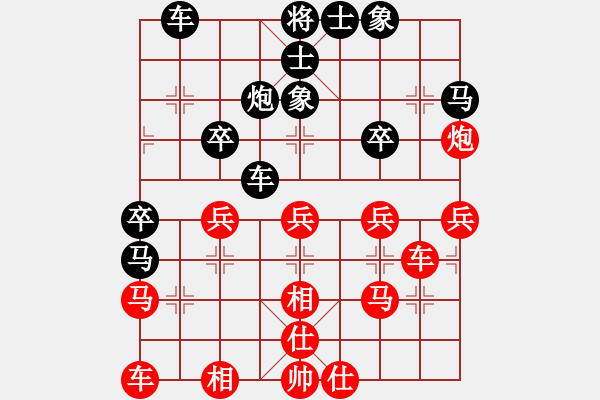 象棋棋譜圖片：菜菜杯對局選 環(huán)環(huán)對閆永海（黑方超時） - 步數(shù)：30 