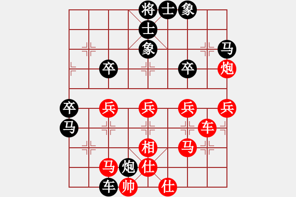 象棋棋譜圖片：菜菜杯對局選 環(huán)環(huán)對閆永海（黑方超時） - 步數(shù)：40 