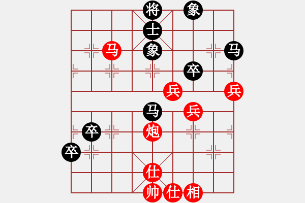 象棋棋譜圖片：菜菜杯對局選 環(huán)環(huán)對閆永海（黑方超時） - 步數(shù)：80 