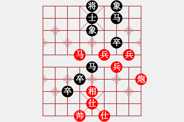 象棋棋譜圖片：菜菜杯對局選 環(huán)環(huán)對閆永海（黑方超時） - 步數(shù)：90 