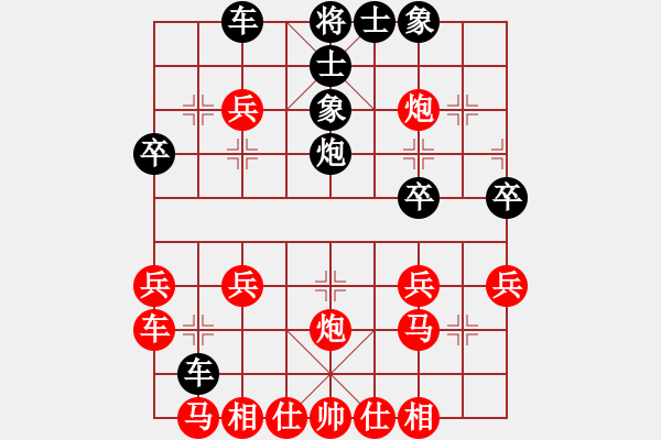 象棋棋譜圖片：zouyuhan(5r)-負-sdzf(5r) - 步數(shù)：30 