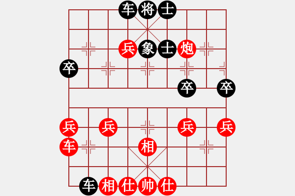 象棋棋譜圖片：zouyuhan(5r)-負-sdzf(5r) - 步數(shù)：40 