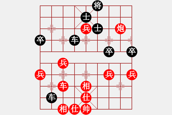 象棋棋譜圖片：zouyuhan(5r)-負-sdzf(5r) - 步數(shù)：50 