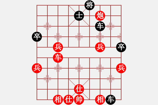 象棋棋譜圖片：zouyuhan(5r)-負-sdzf(5r) - 步數(shù)：70 