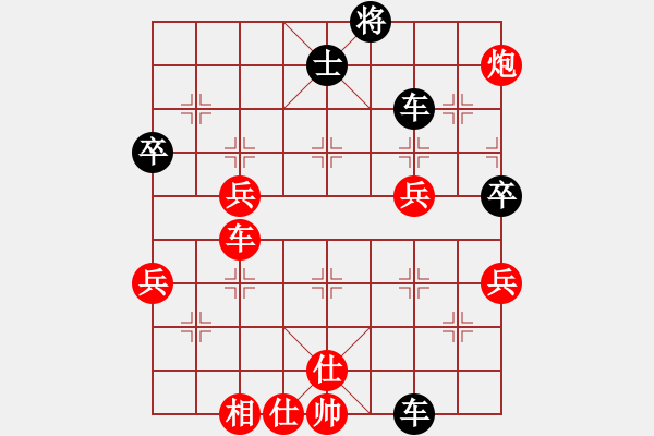 象棋棋譜圖片：zouyuhan(5r)-負-sdzf(5r) - 步數(shù)：72 