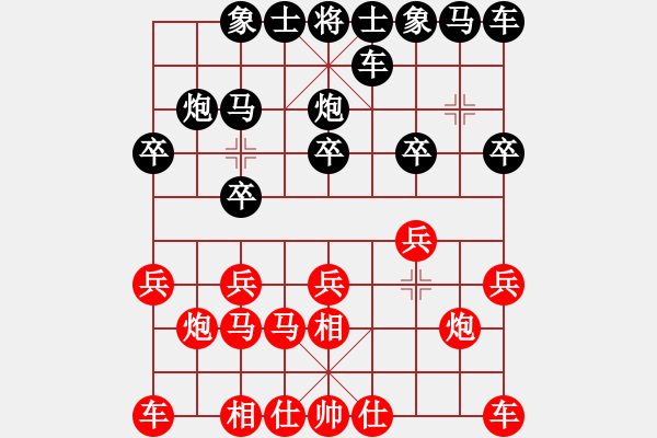 象棋棋譜圖片：率五進(jìn)一(9星)-和-aaccee(7星) - 步數(shù)：10 