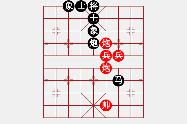 象棋棋譜圖片：率五進(jìn)一(9星)-和-aaccee(7星) - 步數(shù)：110 