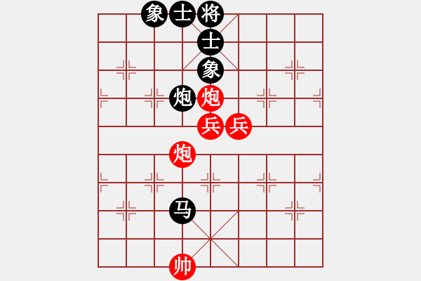 象棋棋譜圖片：率五進(jìn)一(9星)-和-aaccee(7星) - 步數(shù)：140 