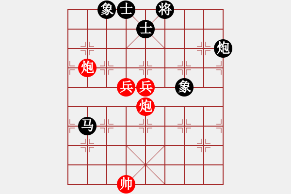 象棋棋譜圖片：率五進(jìn)一(9星)-和-aaccee(7星) - 步數(shù)：220 