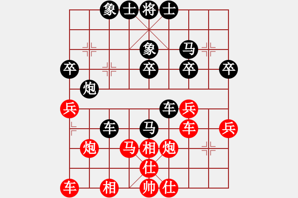 象棋棋譜圖片：率五進(jìn)一(9星)-和-aaccee(7星) - 步數(shù)：30 