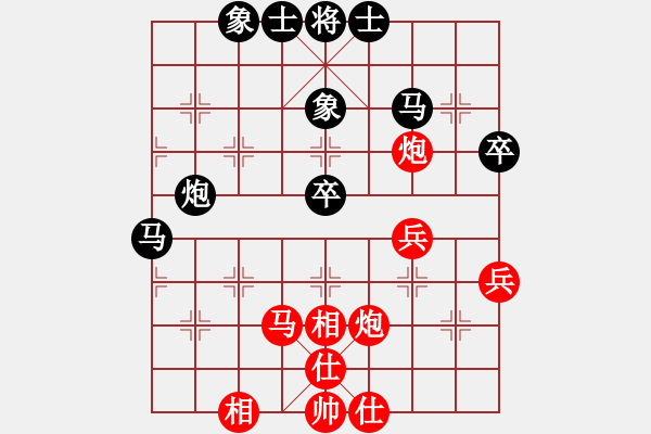 象棋棋譜圖片：率五進(jìn)一(9星)-和-aaccee(7星) - 步數(shù)：40 