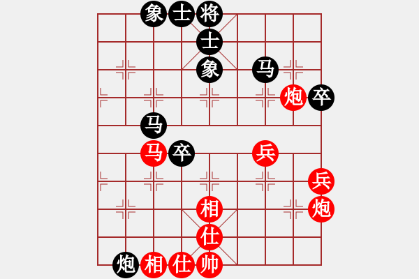 象棋棋譜圖片：率五進(jìn)一(9星)-和-aaccee(7星) - 步數(shù)：50 