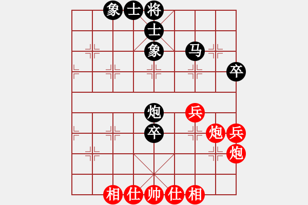 象棋棋譜圖片：率五進(jìn)一(9星)-和-aaccee(7星) - 步數(shù)：60 