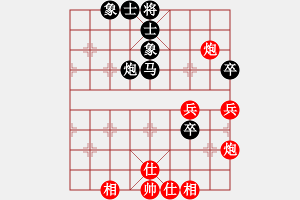 象棋棋譜圖片：率五進(jìn)一(9星)-和-aaccee(7星) - 步數(shù)：70 