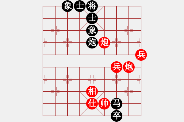 象棋棋譜圖片：率五進(jìn)一(9星)-和-aaccee(7星) - 步數(shù)：90 