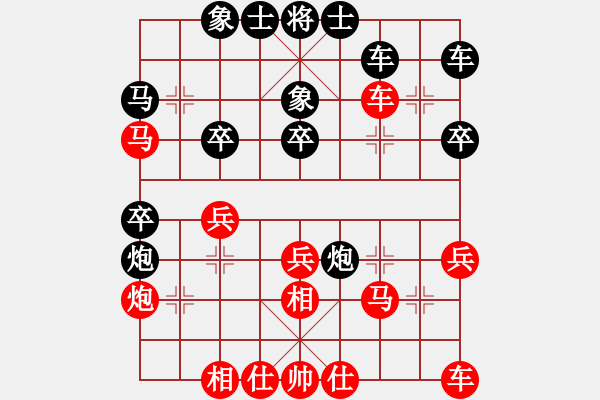 象棋棋譜圖片：付紅旗 先負(fù) 趙水鵬 - 步數(shù)：30 