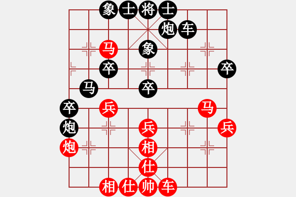 象棋棋譜圖片：付紅旗 先負(fù) 趙水鵬 - 步數(shù)：40 